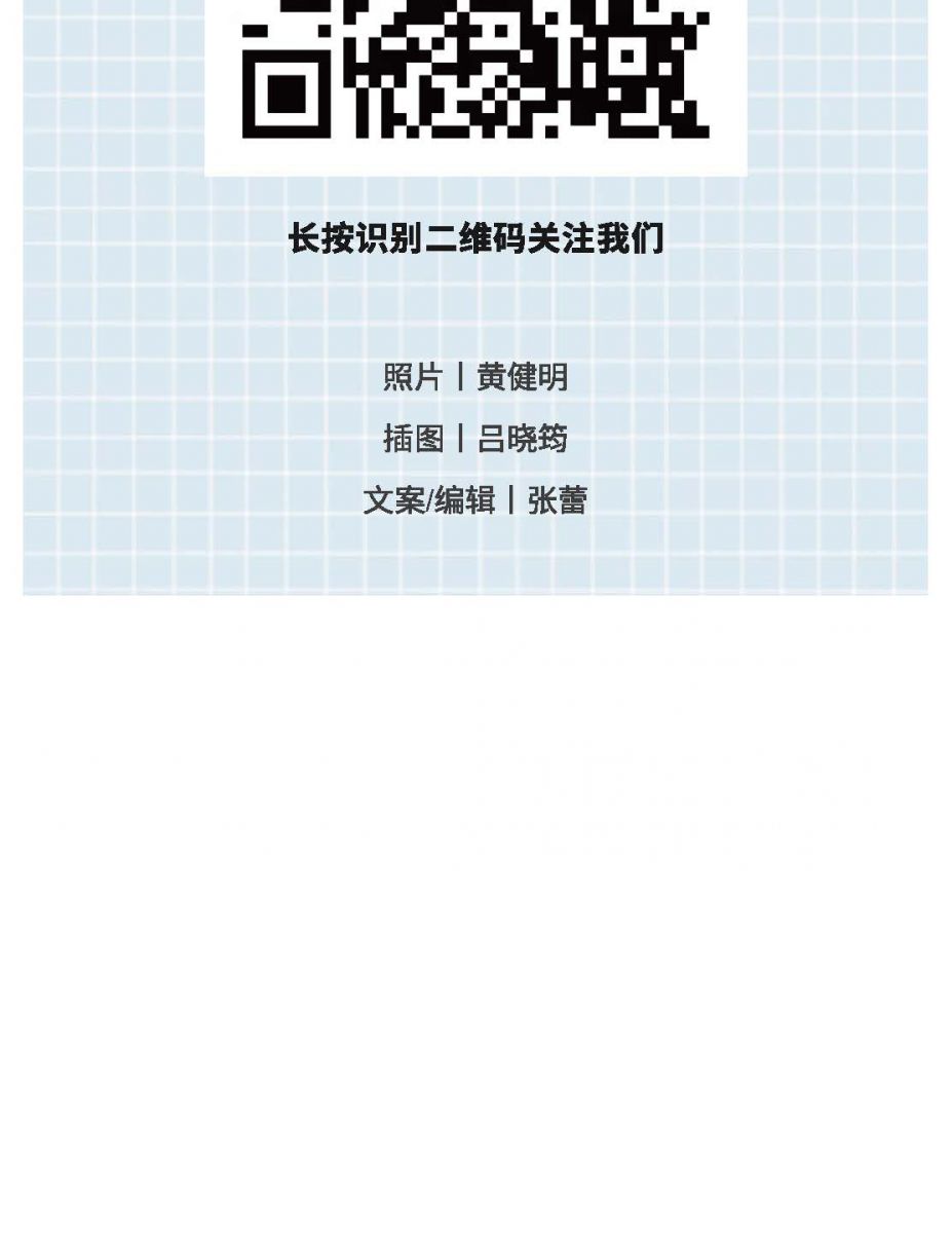 @金溪人，誰(shuí)“羽”爭(zhēng)鋒！